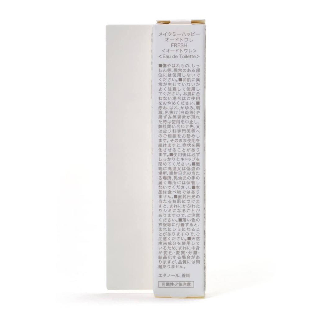 Canmake Make Me Happy Eau de Toilette FRESH Fragrance Sakura 1 piece (Cherry Blossom) (x 1)