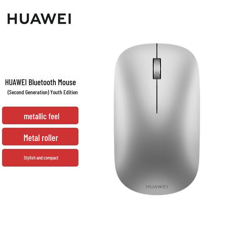 Huawei Wireless Bluetooth Mouse (2nd Gen) Youth Edition