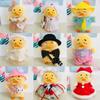 Annoying Duck Plush Toy Doll Clothes Blind Box - 17cm Yellow Duck Outfit