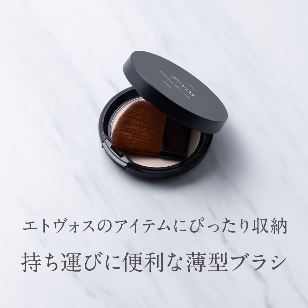 etvos Airy Soft Brush #Black