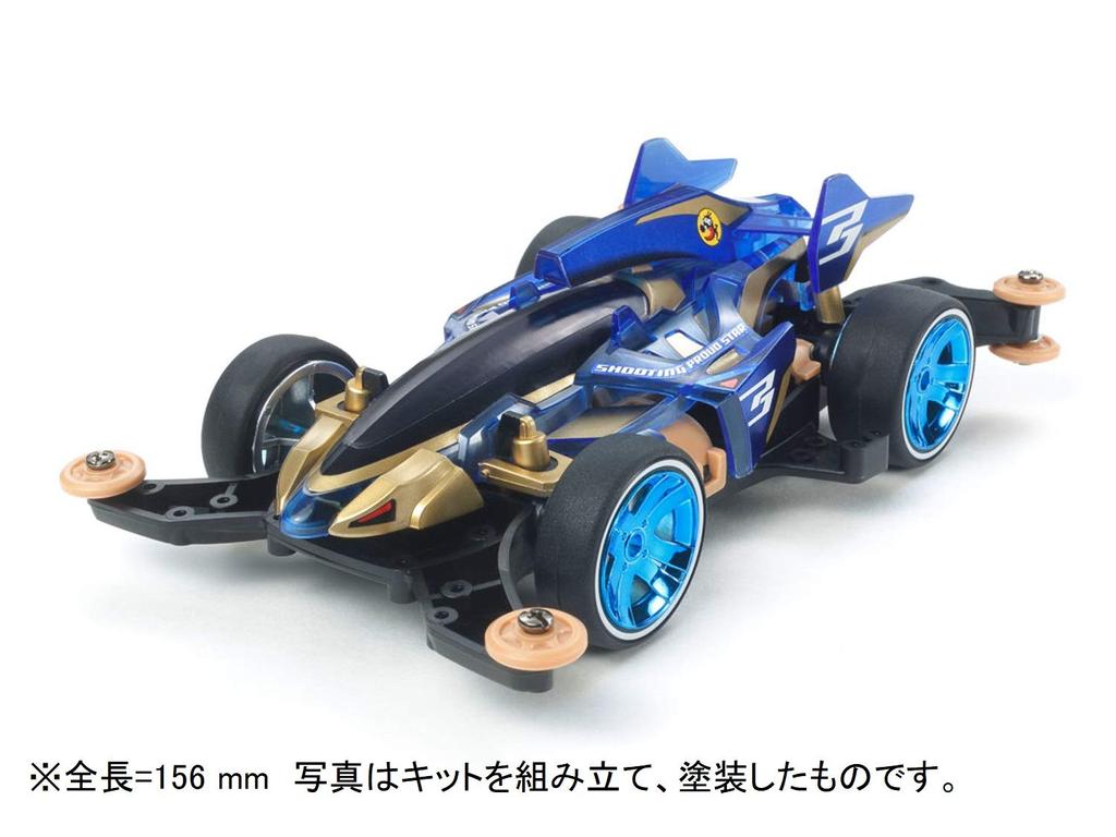 Tamiya Mini 4WD Special Product Shooting Proud Star Clear Blue Special MA Chassis 95573