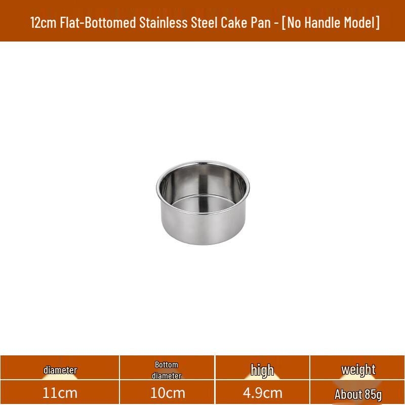 Lainuo Stainless Steel Flat Bottom Round Plate