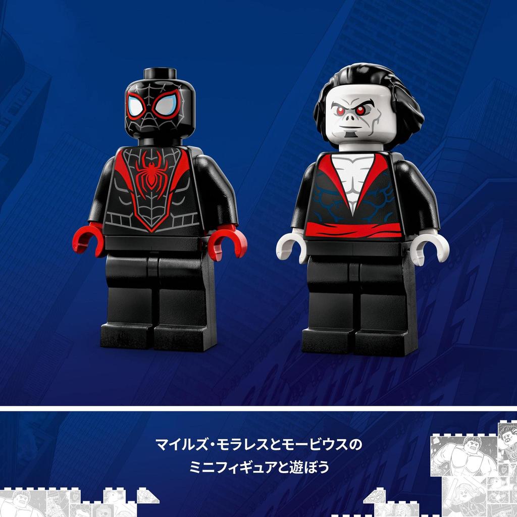 LEGO Супергерои Marvel Майлз Моралес Морбиус 76244 Игрушка Блок Настоящее Американские Комиксы Супергерой Фильм Мальчики Возраста против. 7+