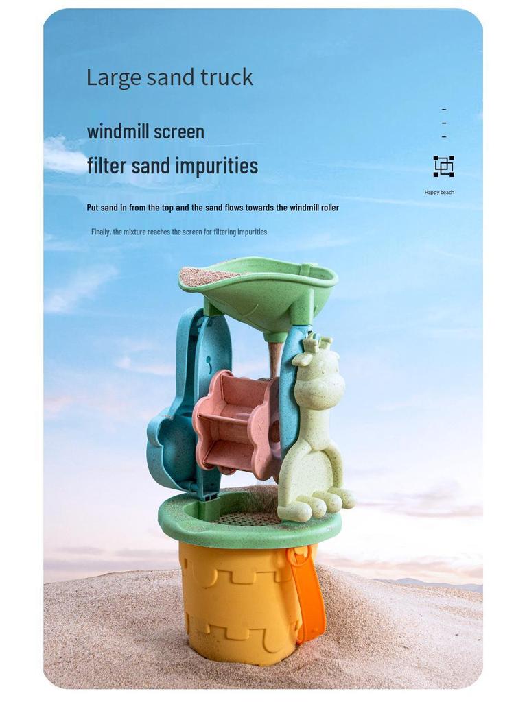 Летний детский пляжный набор: Водные игры Машинка и Песочные инструменты