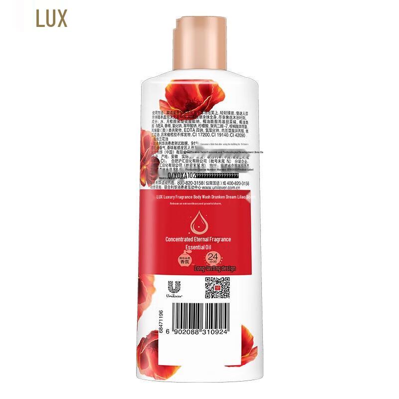 Lux Essential Oil Fragrance Body Wash
