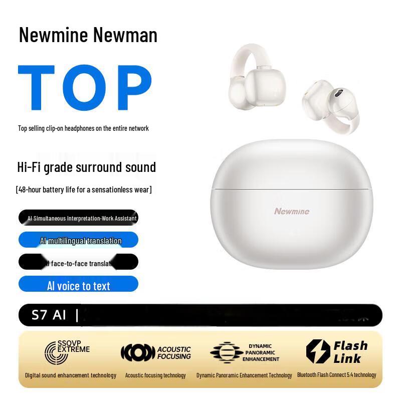 Bluetooth-наушники Newmine S7 с открытым дизайном и ИИ-переводом