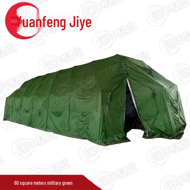 Yuanfeng Jiyue Outdoor Folding Grid Frame Tent