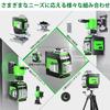 FELLAT Laser Green 12 Automatic Tilt 5 Brightness Type C Japanese Instruction Manual Included Level, 3x360° Laser, Lines, Correction, Mode, Settings,