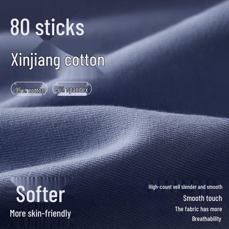 Nanjiren Мужские антибактериальные хлопковые брифы класса люкс, 4 штуки