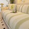 New Cool Doudou Sofa Cushion Summer Light Luxury Modern High-End Sofa Cover Non-Slip Sofa Seat Cushion