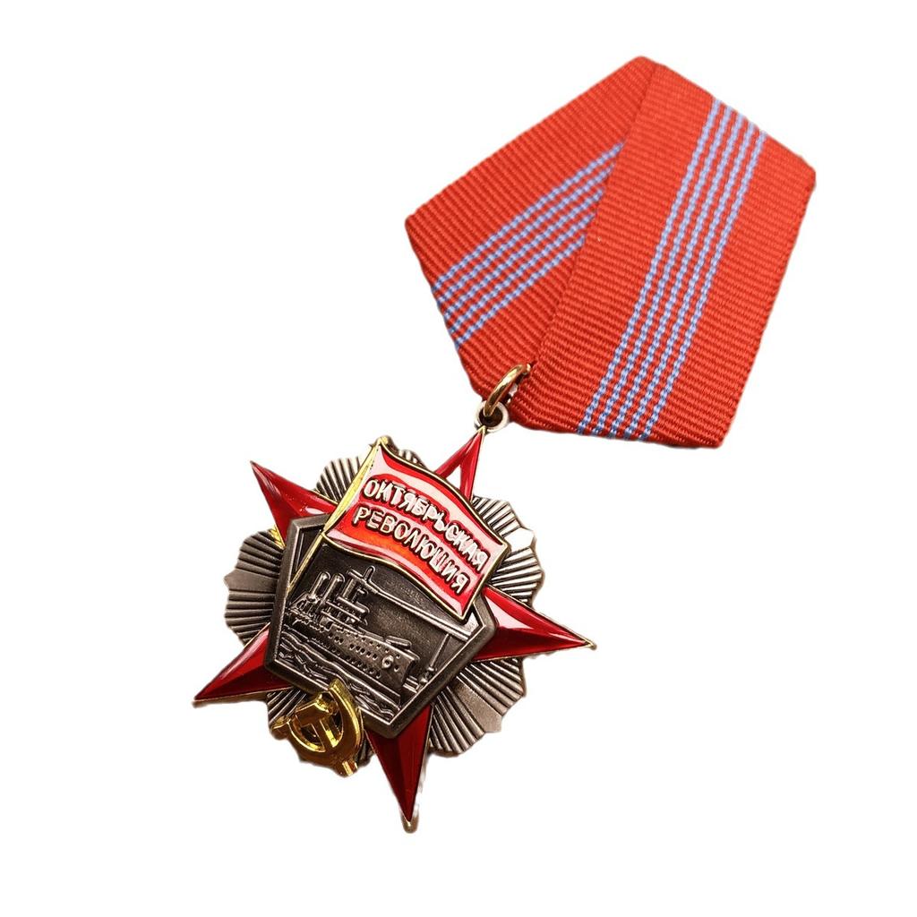Советский знак, Советский герб, Герой Красной Звезды, Патриотический герб, Почетная медаль, Ювелирные изделия, Эмблема на шляпе, Брошь с красным флагом