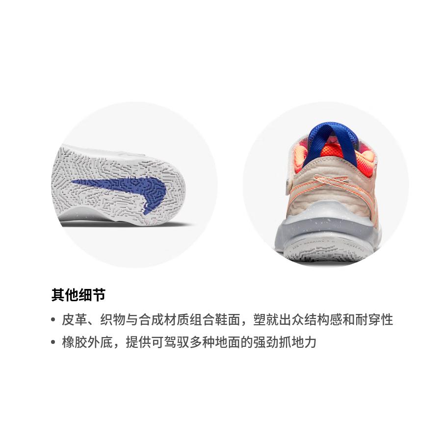 Nike Детские баскетбольные кроссовки Team Hustle D 10 Kids DD1882-001
