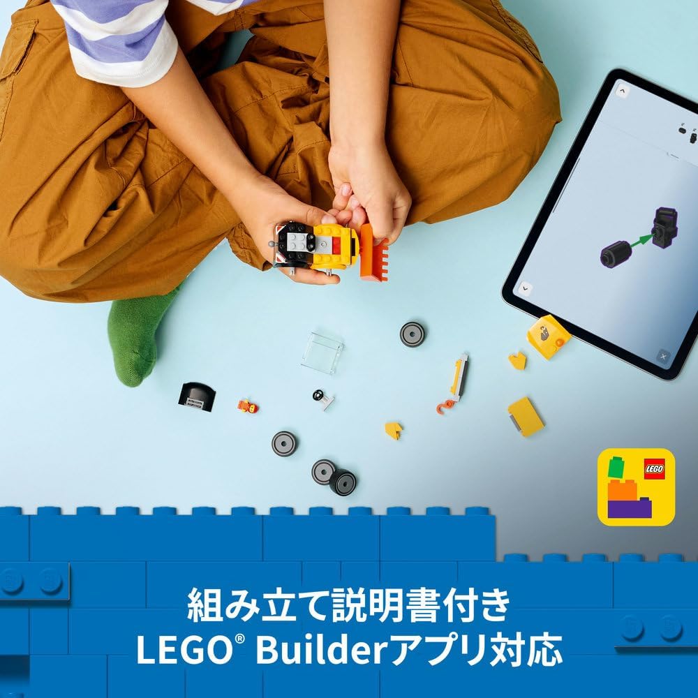Конструктор LEGO City Колесный погрузчик, Строительные блоки для детей 5-8 лет, Модель транспортного средства