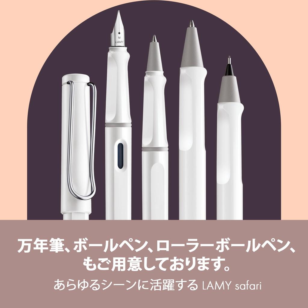Lamy Механический карандаш Safari White Механический карандаш с эргономичной рукояткой Прочный корпус из АБС-пластика Идеально подходит для письма и рисования LAMY M 41 Тонкий