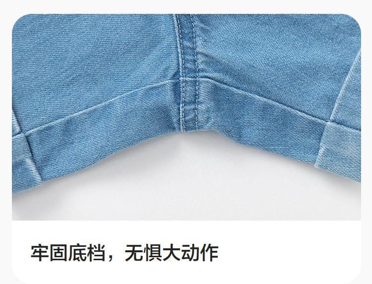 Balabala Girls' Denim Shorts - Summer 2025 Collection