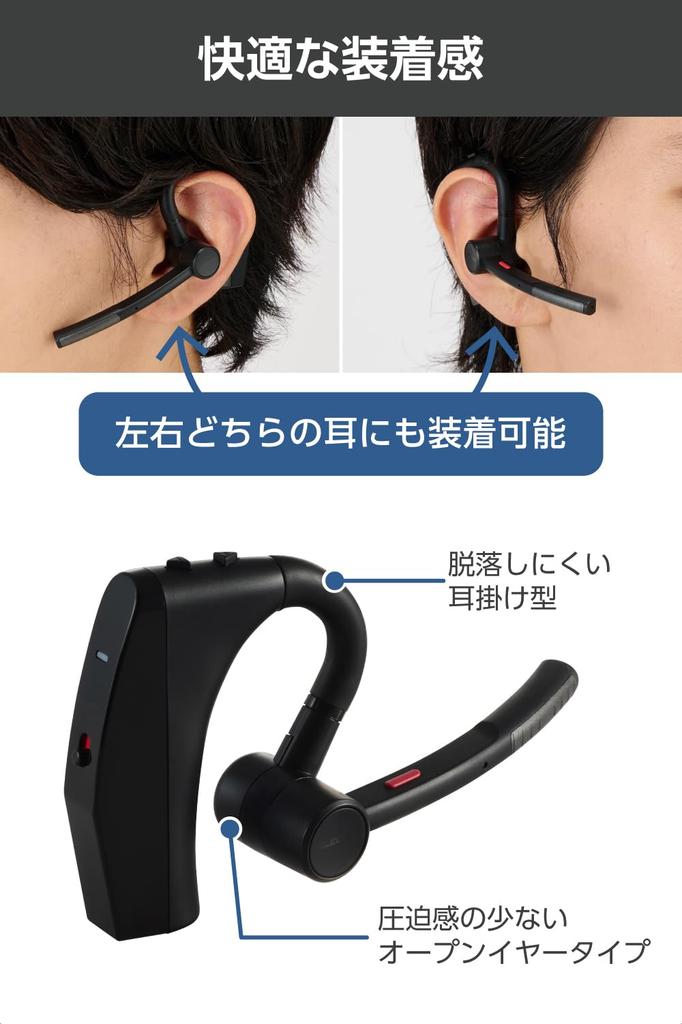 ELECOM Bluetooth Single Open Dual Noise Compatible with HD Maximum Continuous Standby 100 Compatible with Black Headset, Wireless, Ear, Ear,