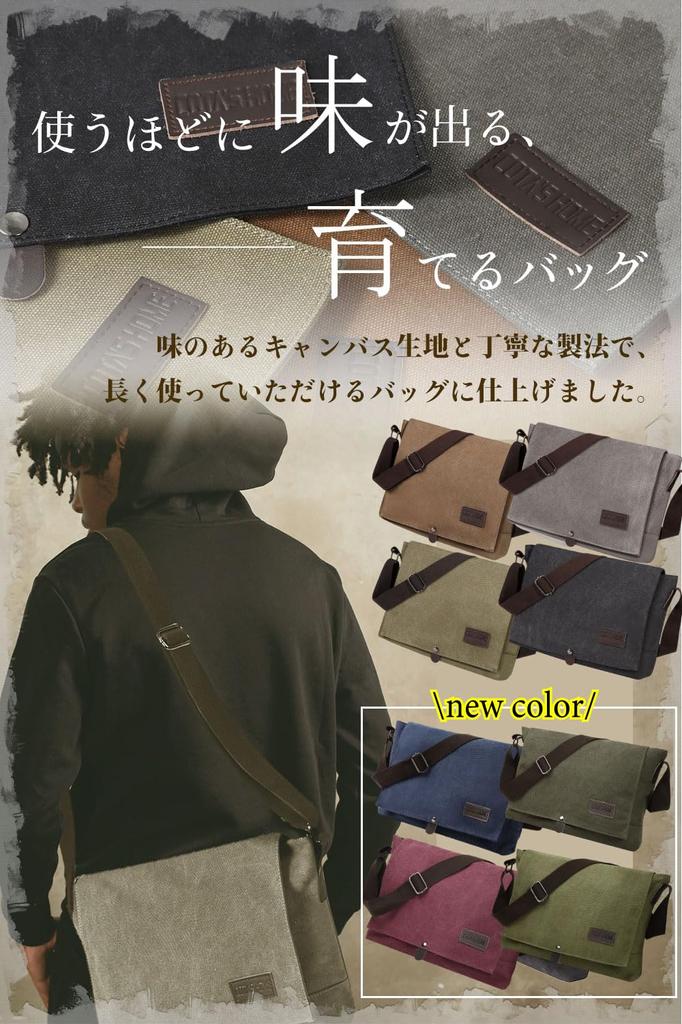 Сумка на плечо YKK Zipper, сумка через плечо, сумка-мессенджер, повседневная, холщовая, формата А4, новая и простая в использовании (Дом Коты) [Растущая сумка] Мужская (Мокко Браун)