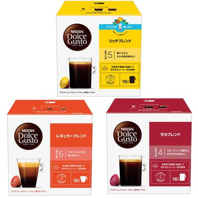 Dolce Gusto Черный кофе в ассортименте 3 популярных вкуса Капсулы Nescafé,