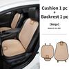 Breathable Ice Silk Car Seat Cushion DFJS5U Non-slip Auto Interior Accessories For Volkswagen VW Jetta Golf Beetle EOS GTI MK2 MK4 MK5