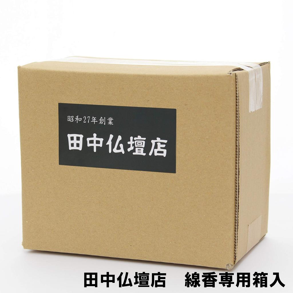 Eternal Incense Sticks, Sweet and Soft Musk Scent, 3-Box Pack, Low Smoke, Packed in a Special Box to Reduce Incense Stick Breakage During Shipping