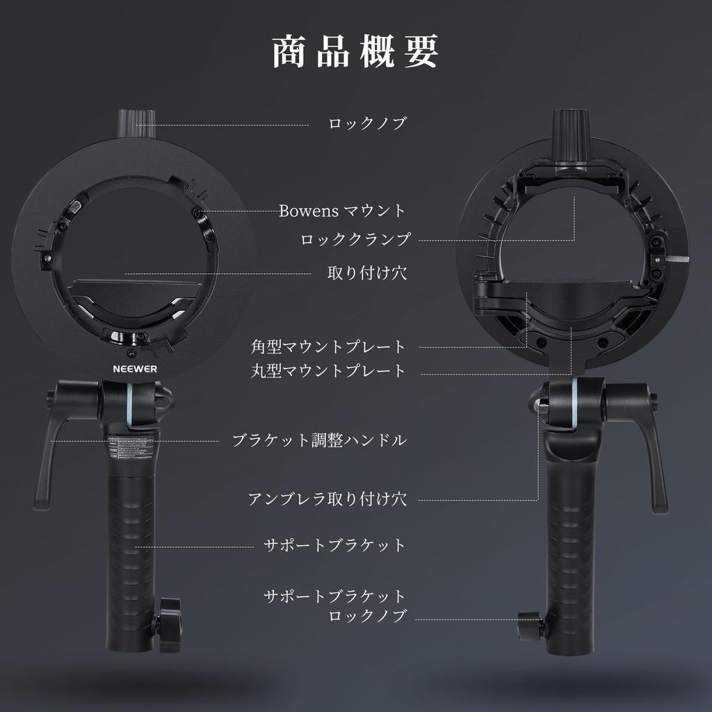 NEEWER Bracket Holder Umbrella Mount with Handle for Flash Strobe Flash Bracket Compatible Godox AD200Pro V1 NEEWER Z2 Z1 Z760 NW760 NW700 TT560 Q3