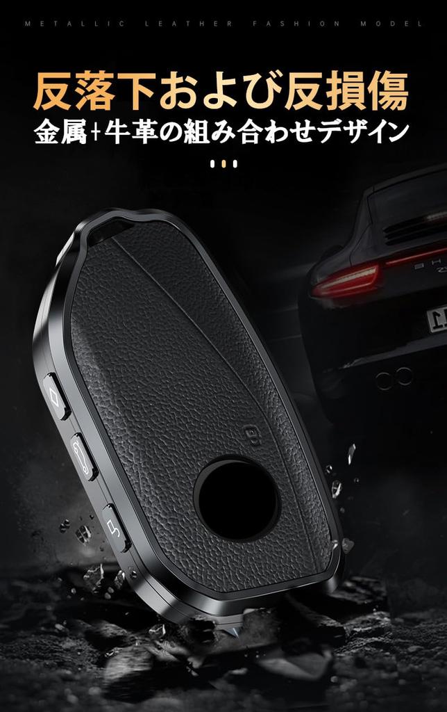 [KUNIO] BMW exclusive key case key cover key holder without
