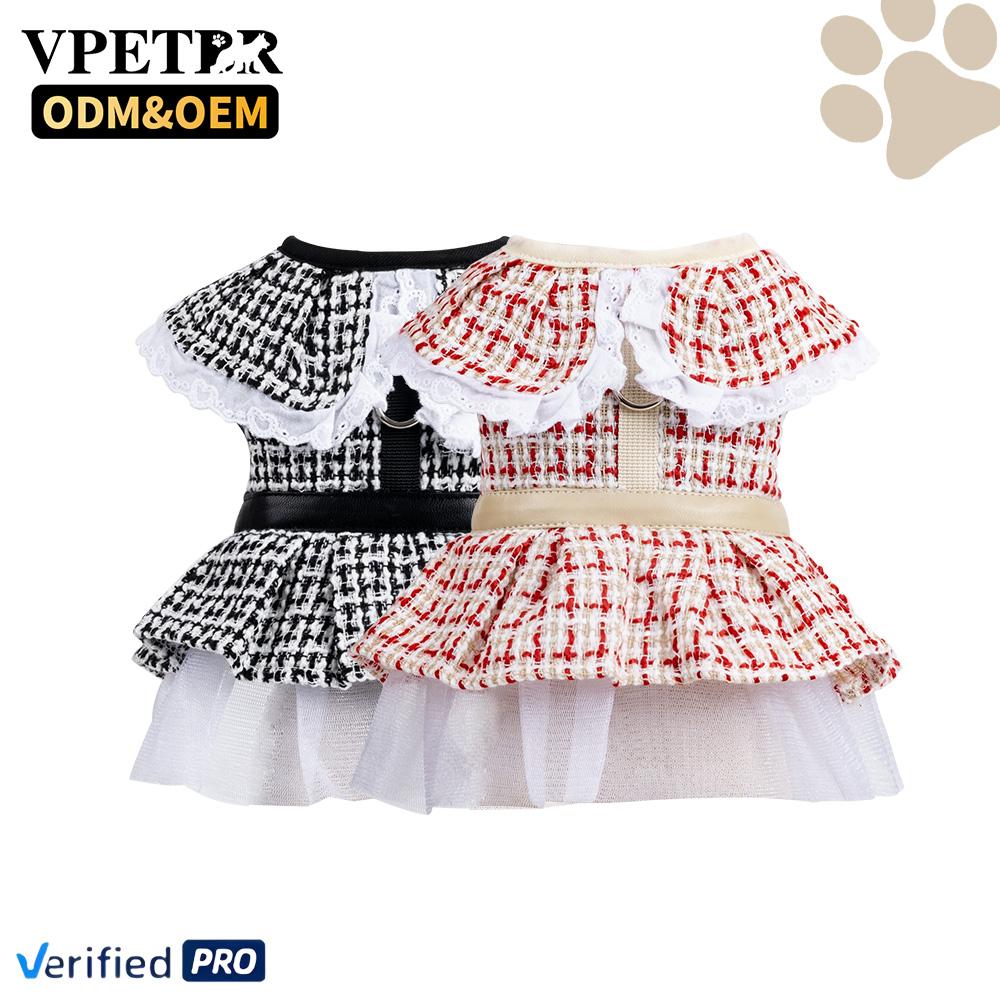 Vpetbr 2025 OEM Luxury Designer Heavy Duty Custom Leather Lead Tactical No Pull Wiring Leash Vest Pets Cat Puppy Dog Harness Set
