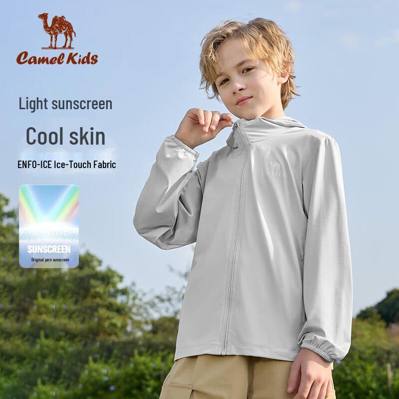 Camel Kids UPF50+ Sun Protection Jacket