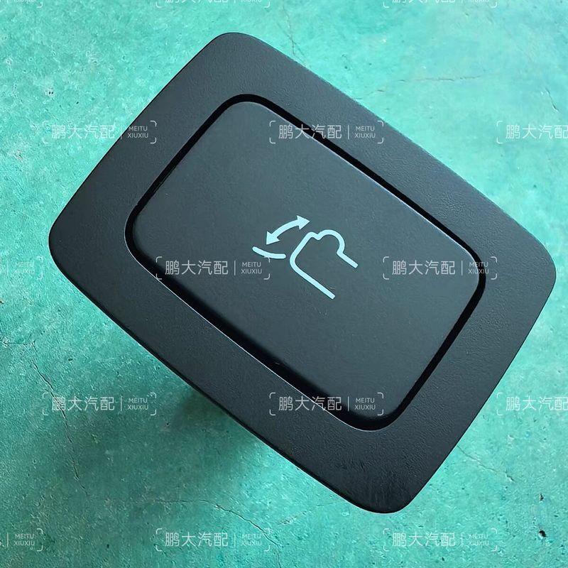 Auto parts High quality for SAIC Maxus G10, G20, D90, Lingdi Electric Tailgate Close Switch, Trunk Switch, and Tailgate Button