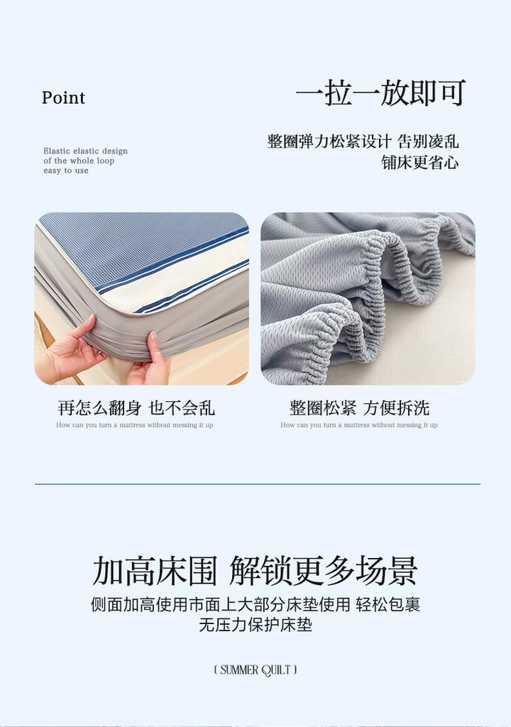 Sleeping grid A-class teddy bear bed sheet 1800D carbon light mat ice silk mat cooling mat