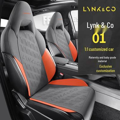 Lynk 01 Модель 2024 2.0TD Передний привод Замшевая накладка на седло Универсальная подушка для сиденья