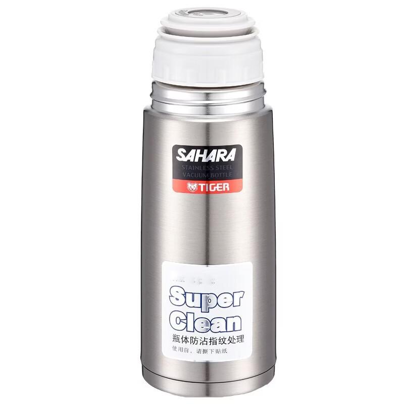 TIGER Lightweight Portable Insulated Travel Mug