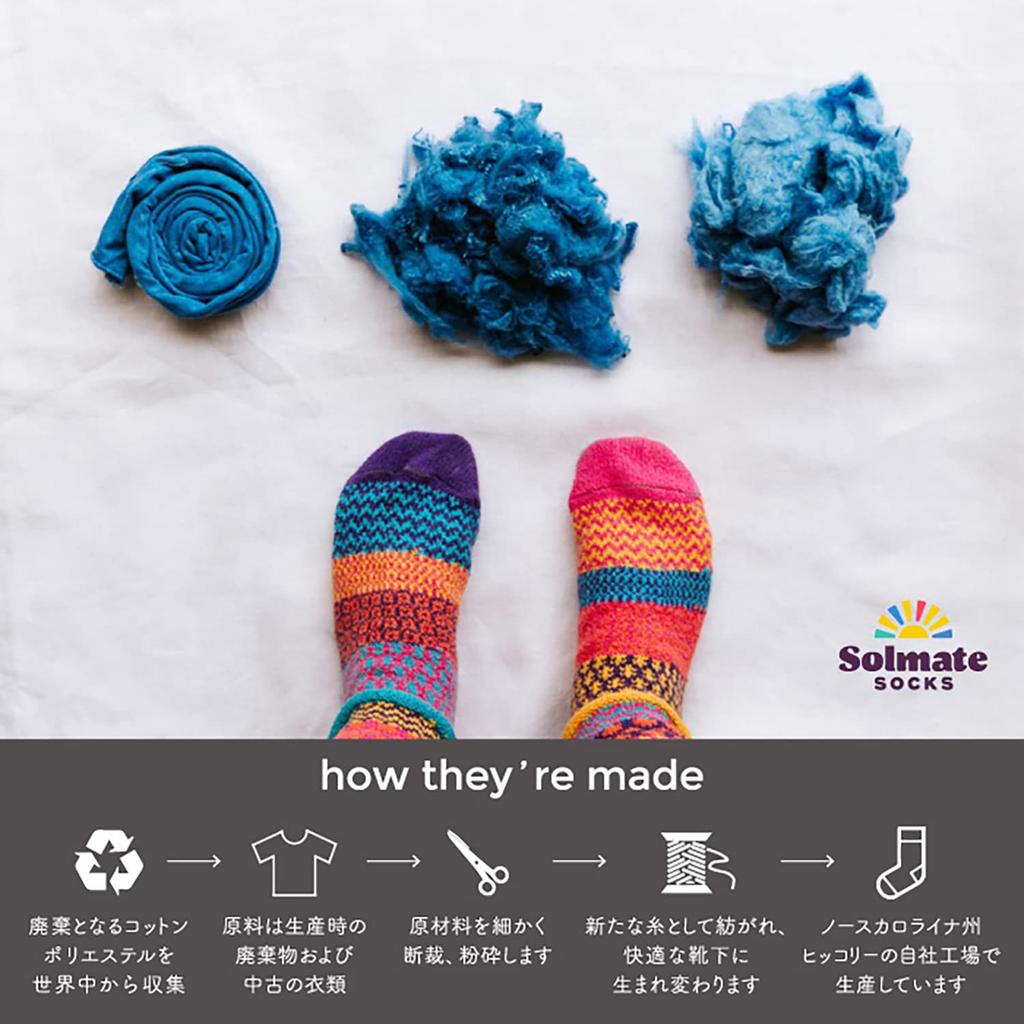 Носки для экипажа Rainbow [Solmate Socks] L(27-29см)
