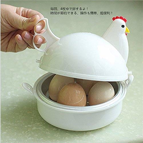 Men Club Premium Boiled Eggs, Microwaveable, Steamed Eggs, Cute Chicken Design, 4 Eggs, Time-Saving Operation, Boiled Eggs, Novel Design