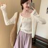 Gentle Style Vest & Cardigan Set - 2025 Spring/Autumn Sweet Slimming Knitwear
