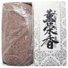 Awaji specially made for incense for commercial for funeral memorial memorial services Umekundo's incense, Kun'ei-ko, 500g, burning, use, temples,