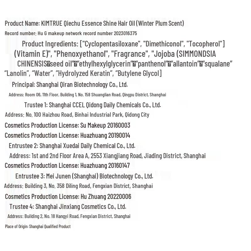 KIMTRUE Wintersweet Nourishing Hair Oil