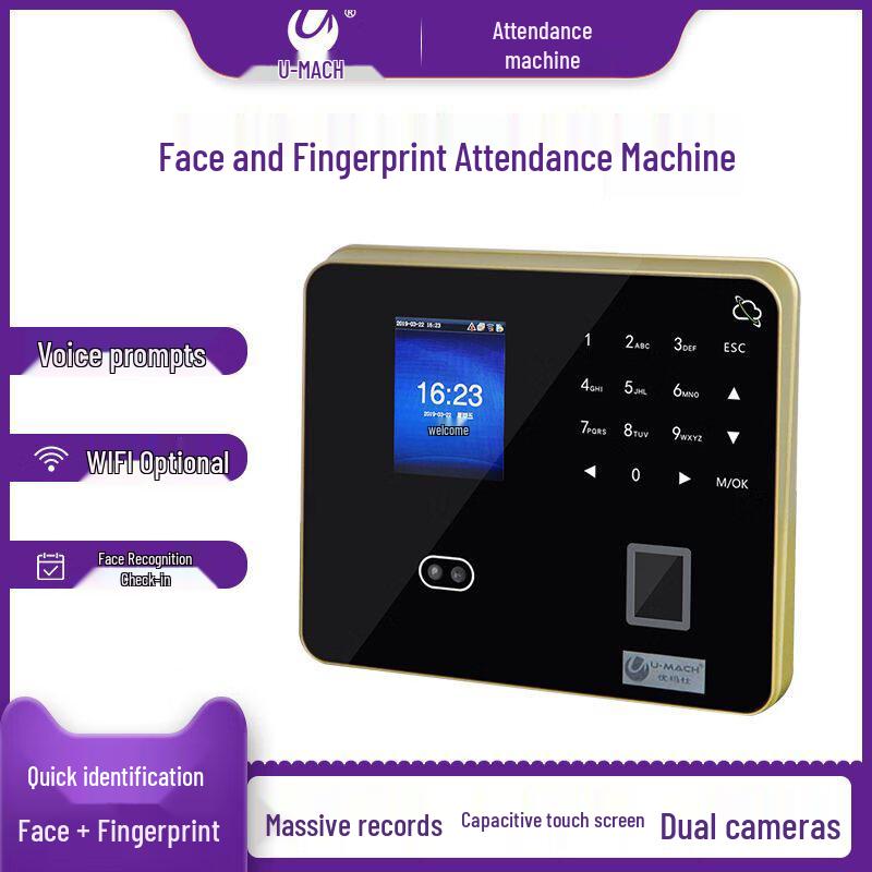 Youmash U-PF1000-BS Машина учета рабочего времени по лицу и отпечаткам пальцев CN вилка (адаптер в комплекте)