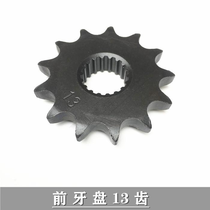 Sprocket Chain Wheel Turntable Motorcycle Accessories For Benelli TNT 150 TNT 150i