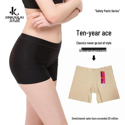 Тщательно отобранные женские бесшовные защитные шорты из ледяного шелка со средней посадкой - Защита от просвечивания, Дизайн с плоскими штанинами без скручивания, Тонкий базовый слой для лета