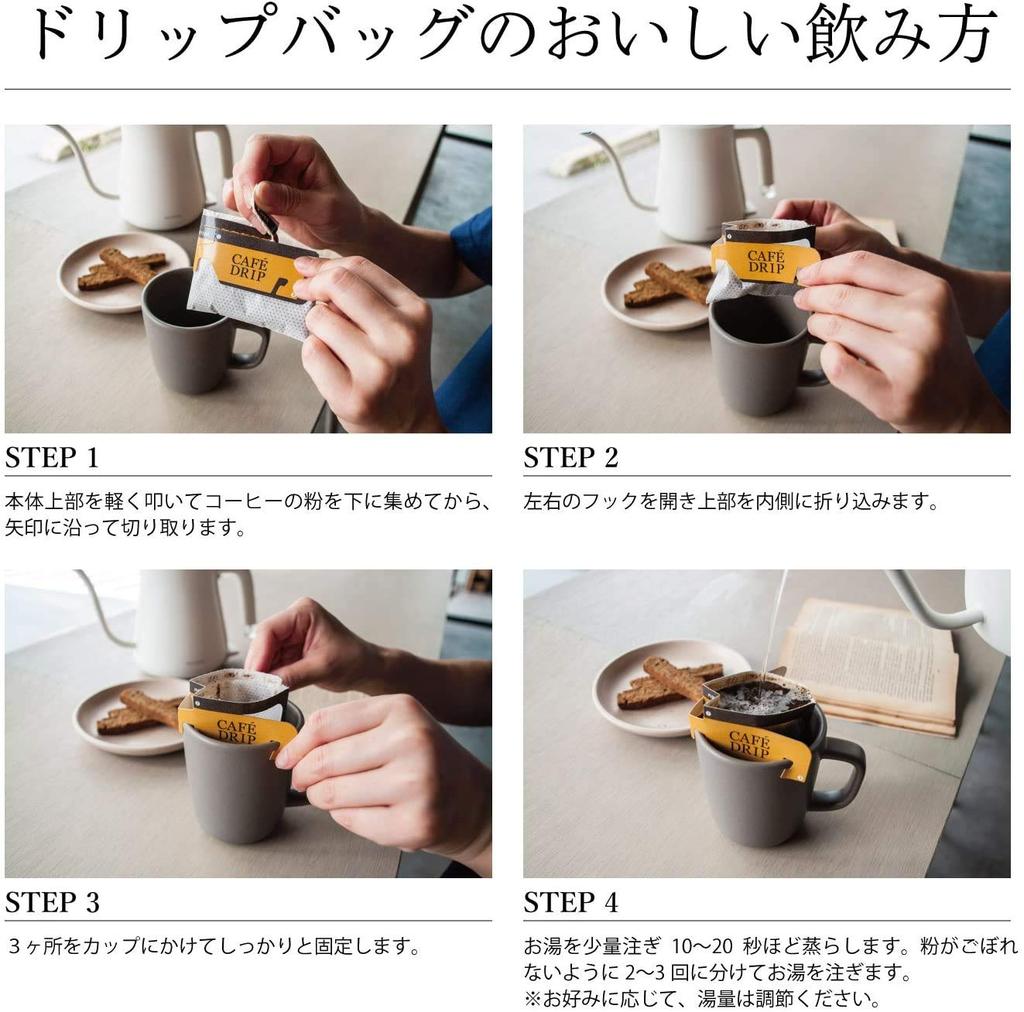 Наборы мешочков для кофе Rokumei Original Blend, типы x 10 каждого ассортимента для сравнения вкусов дома, подарочный кофе, 40 шт. (4 / / Использование)