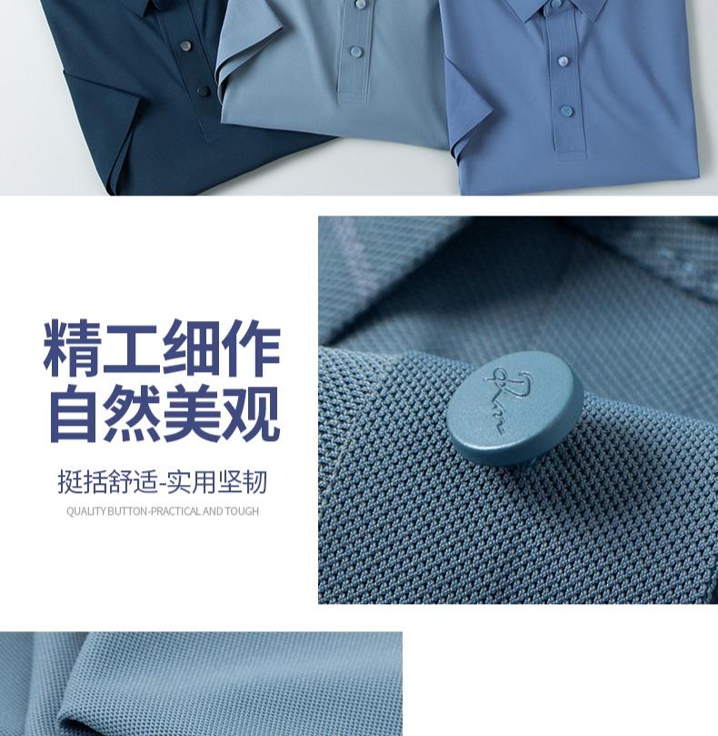 Summer new breathable quick drying men's casual polo shirt with ice cooling sensation