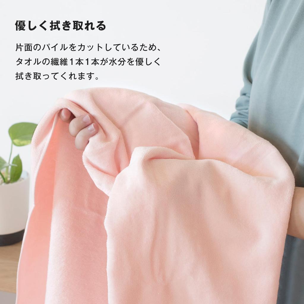 Bloom Imabari Towel Bath Set of Baby for Shirred Made In Cotton Green X Towels, 2, Color, 60x120cm, Newborns, Fabric, Japan, 100% (Moss White)