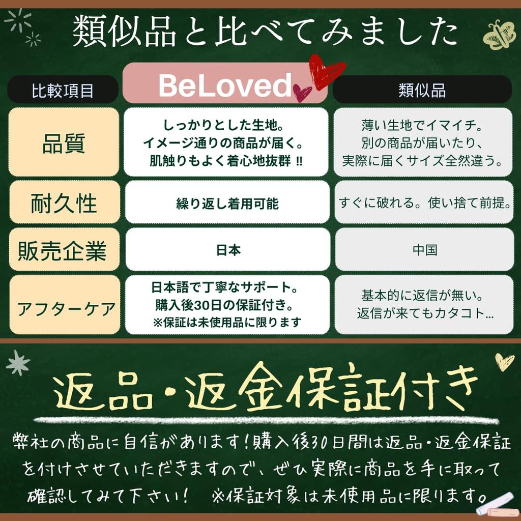 Матросская форма BeLoved Полный комплект Белый Старшая школа Средняя школа Младшая средняя школа JK School Студент для милого косплей костюм Свободный школьный большой косплей