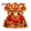 Traditional Spring Festival Supplies 2027 New Year Window Cling, Red And Gold Zodiac Sheep Static Decals Lunar Clings for Glass Doors, Non-adhesive