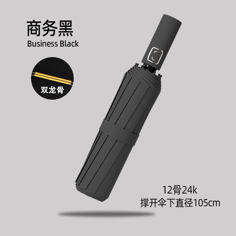 60 автоматических зонтов с двойным килем, мужские складные зонты от непогоды и дождя, двойные увеличенные женские солнцезащитные зонты от солнца