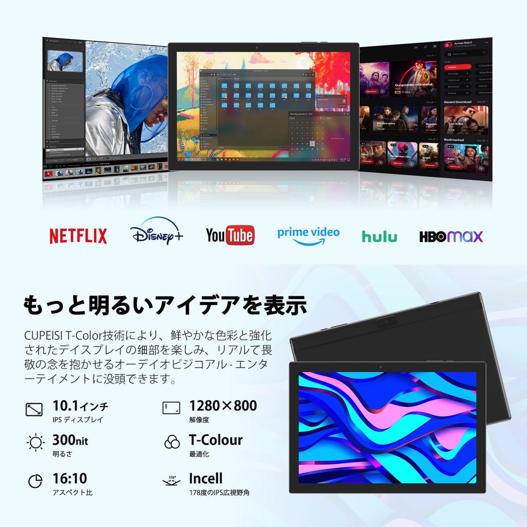 Планшет Android 15 CUPEISI YQ11M MTK 4 ГБ ОЗУ 8 ГБ 64 ГБ HD Черный, 10,1 дюйма, 8-ядерный процессор, 2,3 ГГц, + ОЗУ, ПЗУ, 2,4/5 ГГц Wi-Fi, Экран 1280800,