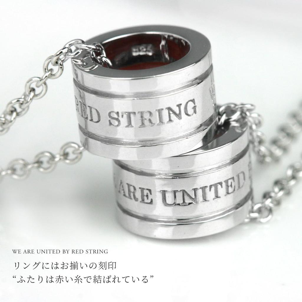 Серебряное парное ожерелье SV925 с настоящей красной нитью. Комплект из 2 пар для мужчин и женщин.