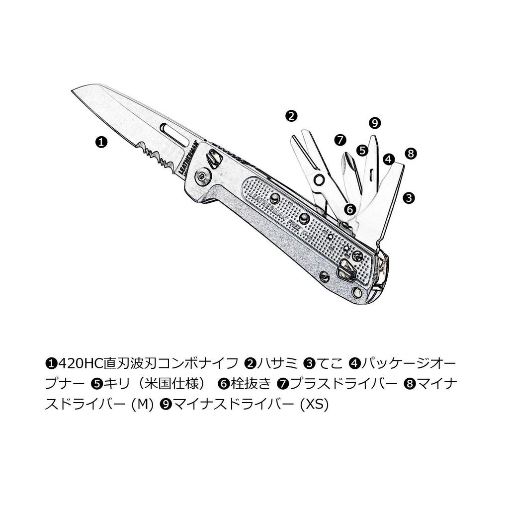 LEATHERMAN Knife FREE K4X японский многофункциональный инструмент с 25-летней гарантией [оригинальный продукт]