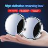 2 шт. Автомобильные зеркала заднего вида, широкоугольное зеркало для слепых зон на 360 градусов, универсальные автомобильные вспомогательные зеркала заднего вида для дорожного движения